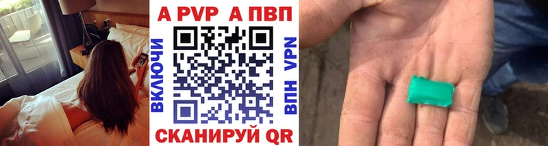 А ПВП СК КРИС  Котово 