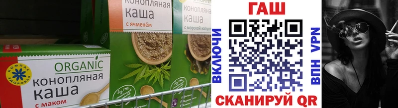 купить  цена  Котово  Еда ТГК марихуана 