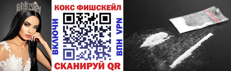 COCAIN 97%  мега tor  Котово  закладки 