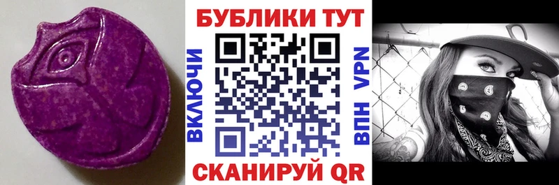 закладка  Котово  Экстази ешки 