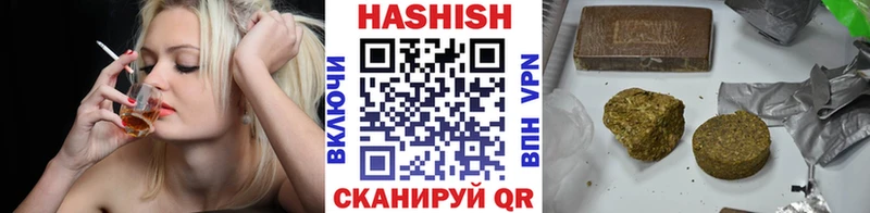 blacksprut зеркало  Котово  Гашиш VHQ 