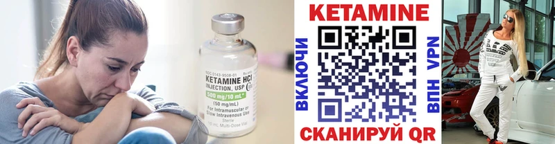 КЕТАМИН VHQ  Котово 