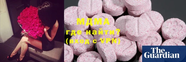 mdma Белокуриха