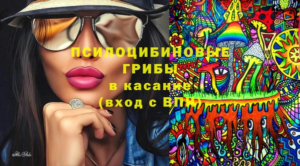 марки lsd Беломорск