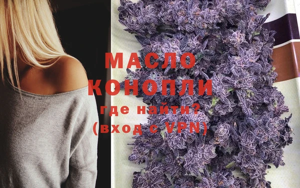 марки lsd Беломорск
