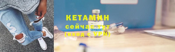 марки lsd Беломорск