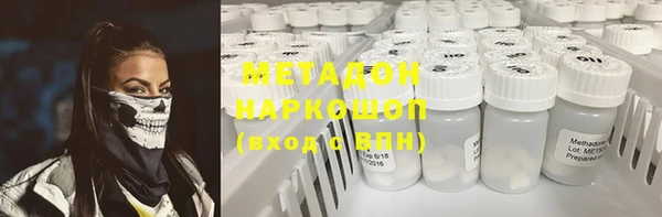 марки lsd Беломорск