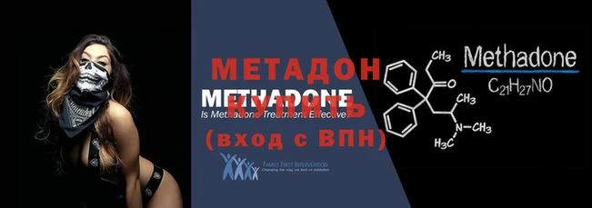 марки lsd Беломорск