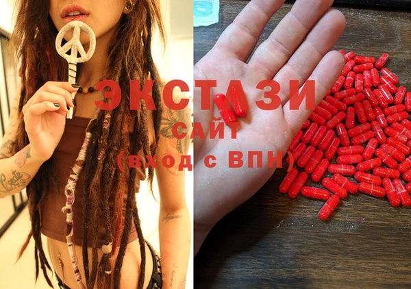 mdma Белокуриха