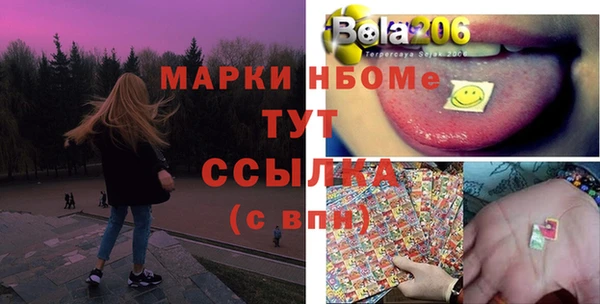 марки lsd Беломорск