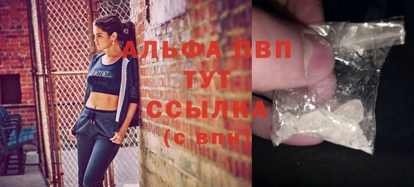 марки lsd Беломорск