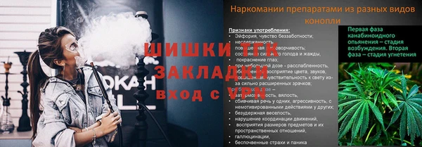 марки lsd Беломорск