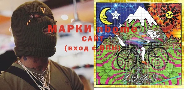 mdma Белокуриха