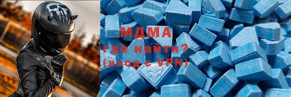 mdma Белокуриха