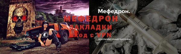 прущий лед Дмитровск