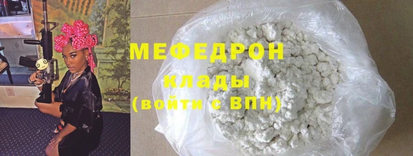 марки lsd Беломорск