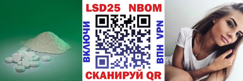 Лсд 25 экстази кислота  цены   Котово 