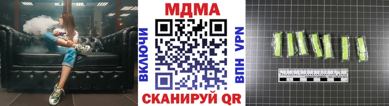 даркнет сайт Котово МДМА кристаллы