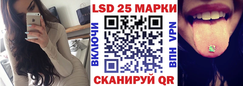 площадка Telegram  Котово  Марки N-bome 1,8мг 