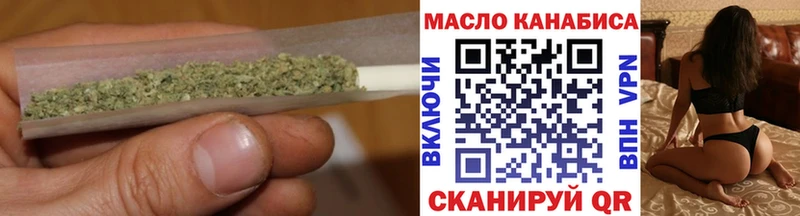 ОМГ ОМГ маркетплейс  купить закладку  Котово  ТГК жижа 